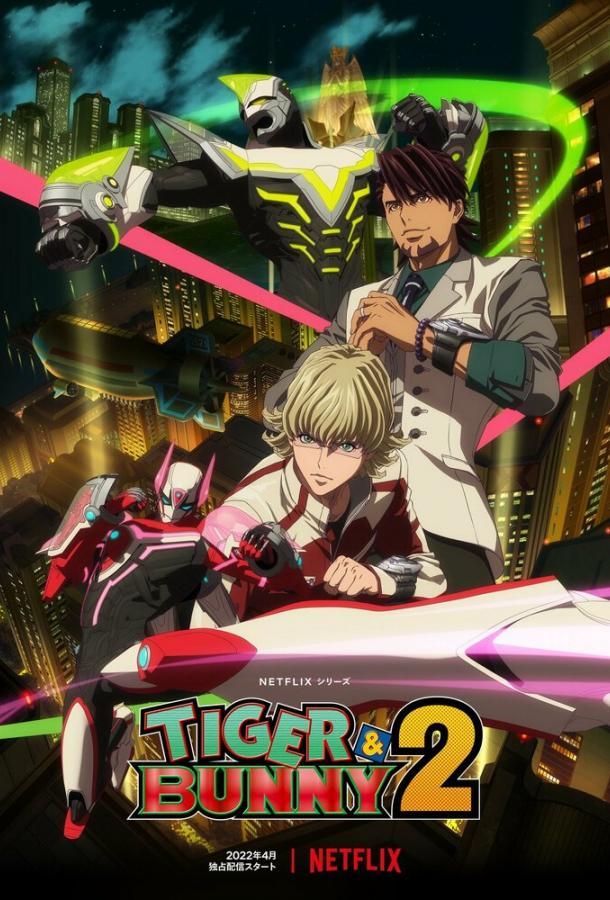Anime Image